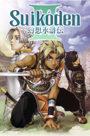 Suikoden III - Fanart - Box - Front (World) - 600x900