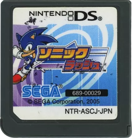 Sonic Rush - Cart - Front (Japan) - 426x446