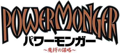 PowerMonger - Clear Logo (Japan) - 4500x2004