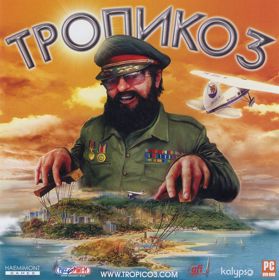 Tropico 3 - Box - Front (Russia) - 797x800