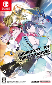 Digimon Story Time Stranger - Box - Front (Japan) - 828x1348