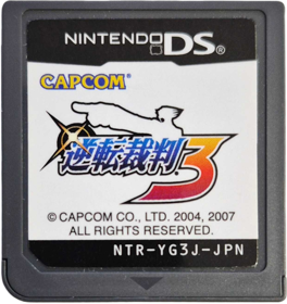 Phoenix Wright: Ace Attorney: Trials and Tribulations - Cart - Front (Japan) - 1235x1312