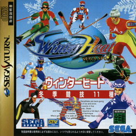 Winter Heat - Box - Front (Japan) - 1405x1400