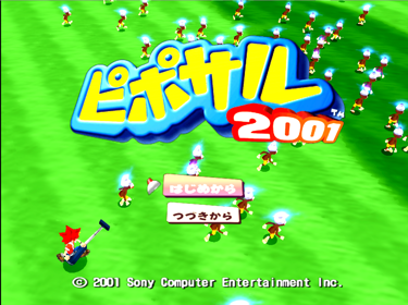 Pipo Saru 2001 - Screenshot - Game Title (Japan) - 2704x2022