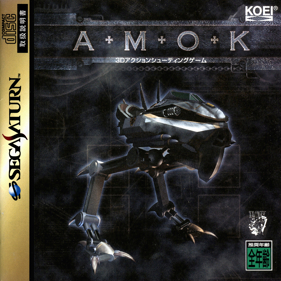 A.M.O.K. - Box - Front (Japan) - 1400x1400