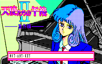 Tenshi-tachi no Gogo II: Bangaihen - Screenshot - Game Title (Japan) - 640x400