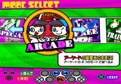 Pop'n Music 14 Fever! - Screenshot - Game Select (Japan) - 640x448