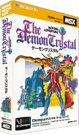 The Demon Crystal - Box - 3D (Japan) - 315x540