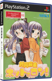 Taikyoku Mahjong: Net de Ron! - Box - 3D (Japan) - 558x871