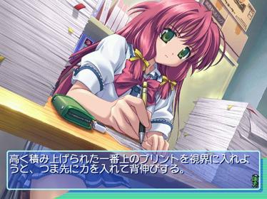 Angel Wish: Kimi no Egao ni Chu! - Screenshot - Gameplay (Japan) - 640x480