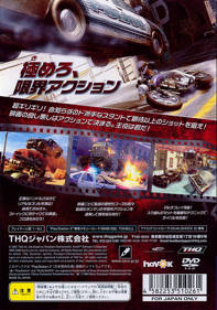 Stuntman: Ignition - Box - Back (Japan) - 640x912
