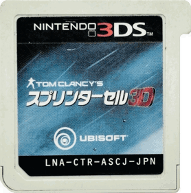 Tom Clancy's Splinter Cell 3D - Cart - Front (Japan) - 1132x1143