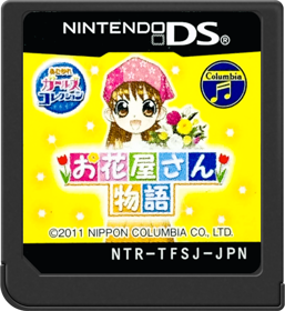 Akogare Girls Collection: Ohanaya-san Monogatari - Cart - Front (Japan) - 517x564