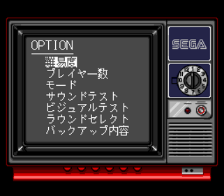 Cyborg 009 - Screenshot - Game Select (Japan) - 512x448
