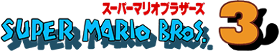 Super Mario Bros. 3 - Clear Logo (Japan) - 389x71