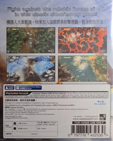 Blue Rider - Box - Back (Asia) - 937x1173