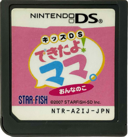 Smart Girl's Playhouse - Cart - Front (Japan) - 659x703