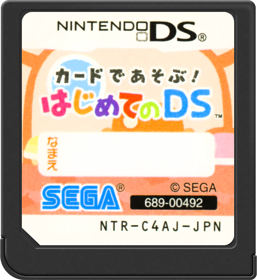 Card de Asobu! Hajimete no DS - Cart - Front (Japan) - 517x564