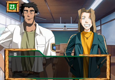 Green Green: Kane no Oto Romantic - Screenshot - Gameplay (Japan) - 640x448