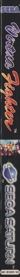 Virtua Fighter - Box - Spine (Europe) - 171x2367