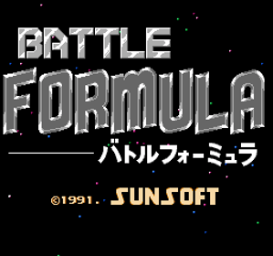 Super Spy Hunter - Screenshot - Game Title (Japan) - 256x240