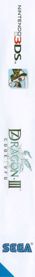 7th Dragon III: Code: VFD - Box - Spine (Italy) - 101x800