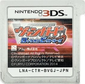 Cardfight!! Vanguard: Lock On Victory!! - Cart - Front (Japan) - 1562x1546