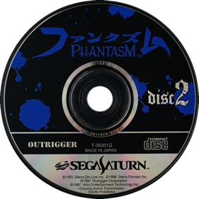 Phantasm - Fanart - Disc (Japan) - 300x300