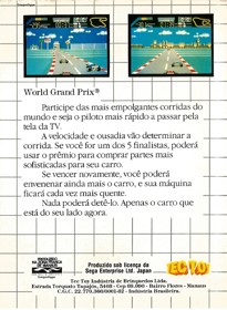 World Grand Prix - Box - Back (Brazil) - 1497x2047