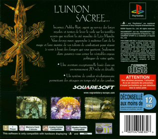 Vagrant Story - Box - Back (France) - 1629x1441