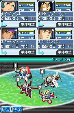 Illustration of SD Gundam G Generation: Cross Drive