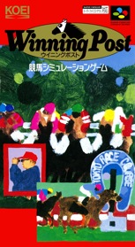 Winning Post - Box - Front (Japan) - 1218x2225