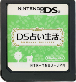 DS Uranai Seikatsu - Cart - Front (Japan) - 382x408