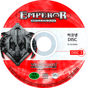 Emperor: Battle for Dune - Disc (Korea) - 684x684
