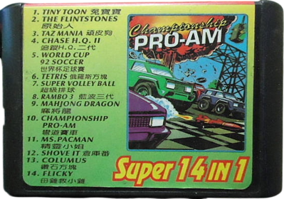 Super 14-in-1 - Cart - Front (Asia) - 556x390
