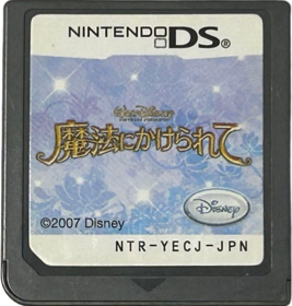 Enchanted - Cart - Front (Japan) - 632x663