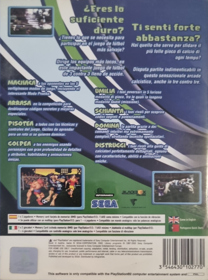 Sega Soccer Slam - Box - Back (Europe) - 841x1133