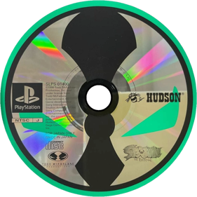 Spawn: The Eternal - Disc (Japan) - 1000x1000