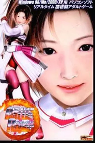 Battle Raper - Box - Front (World) - 255x384