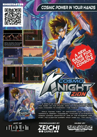 Cosmo Knight ZiON - Advertisement Flyer - Front (World) - 724x1024