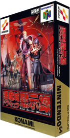 Castlevania - Box - 3D (Japan) - 957x1874