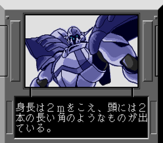 Detonator Orgun - Screenshot - Gameplay (Japan) - 512x448