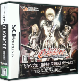 Claymore: Gingan no Majo - Box - 3D (Japan) - 575x598