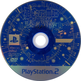 D.Gray-man: Sousha no Shikaku - Disc (Japan) - 778x780