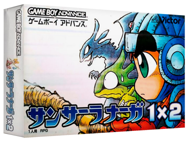 Sansara Naga 1x2 - Box - 3D (Japan) - 1327x989