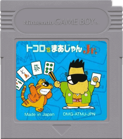 Tokoro's Mahjong Jr. - Cart - Front (Japan) - 1000x1132