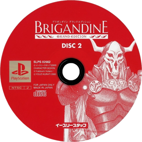 Brigandine: Grand Edition - Disc (Japan) - 1000x1000