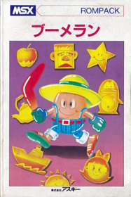 Boomerang - Box - Front (Japan) - 363x544