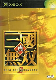 Dynasty Warriors 3 - Box - Front (Japan) - 269x384