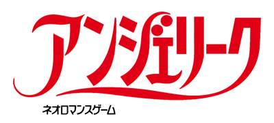 Angelique - Clear Logo (Japan) - 4400x1981